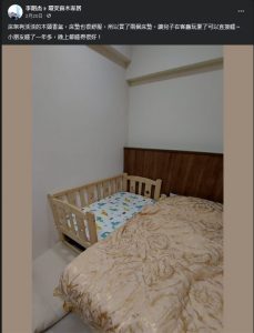 螢幕擷取畫面 2023-05-07 193408