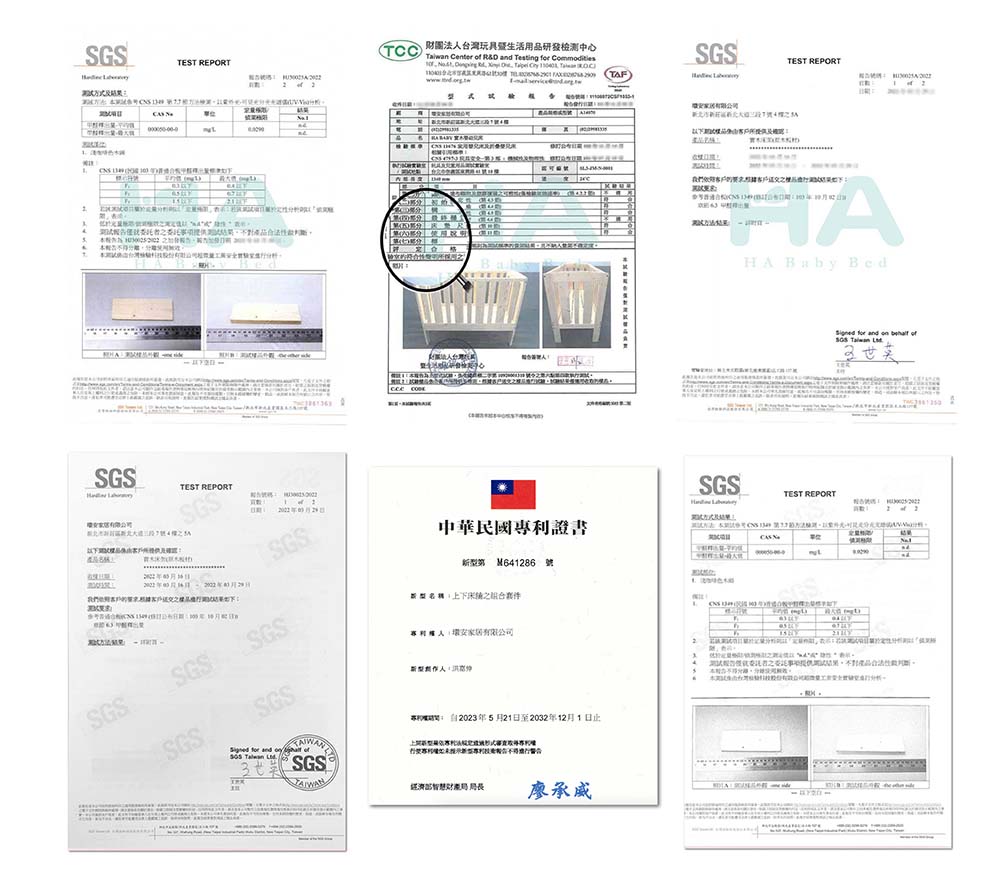 HABABY_銷售頁-44-2
