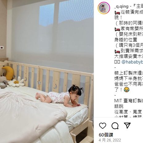 螢幕擷取畫面 2023-05-17 174456